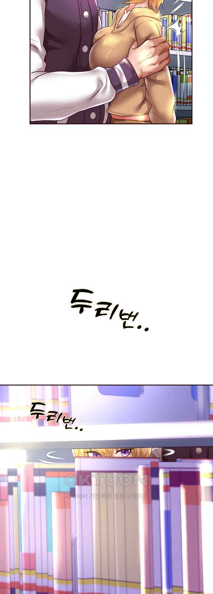 Reborn with Big Rizz Energy Raw Chapter 65 image 39