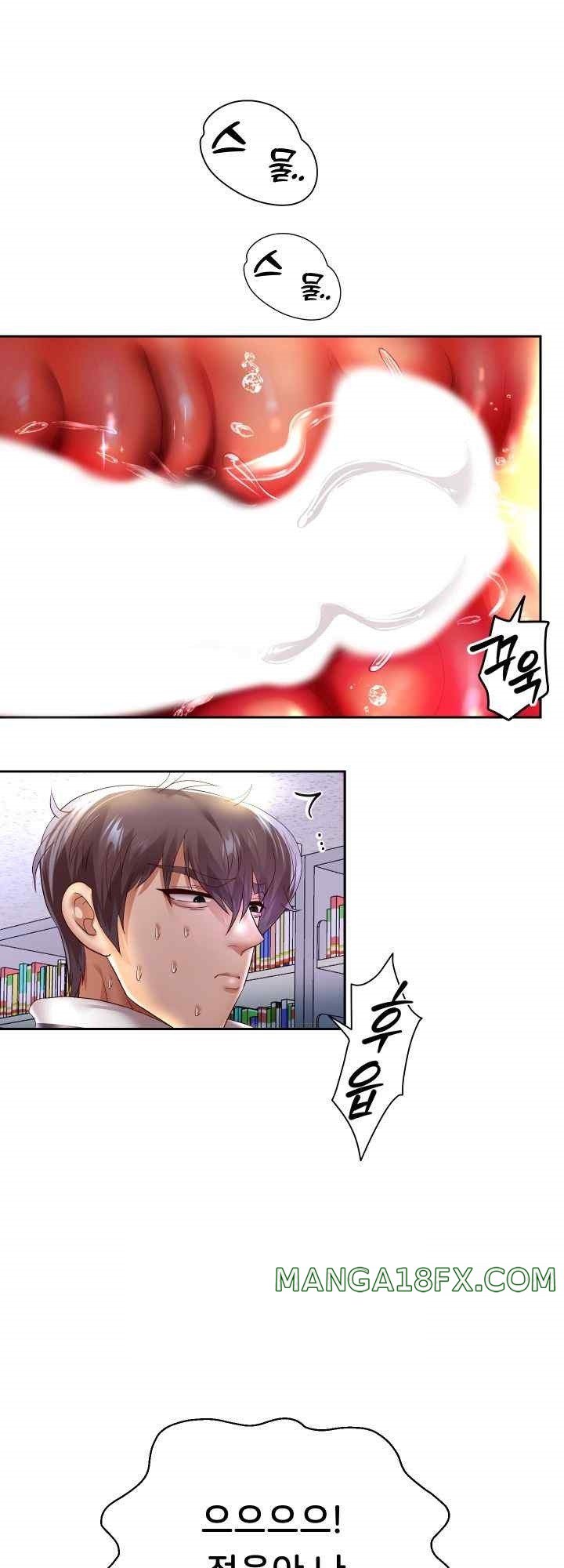 Reborn with Big Rizz Energy Raw Chapter 66 image 0