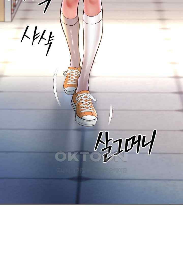 Reborn with Big Rizz Energy Raw Chapter 66 image 17