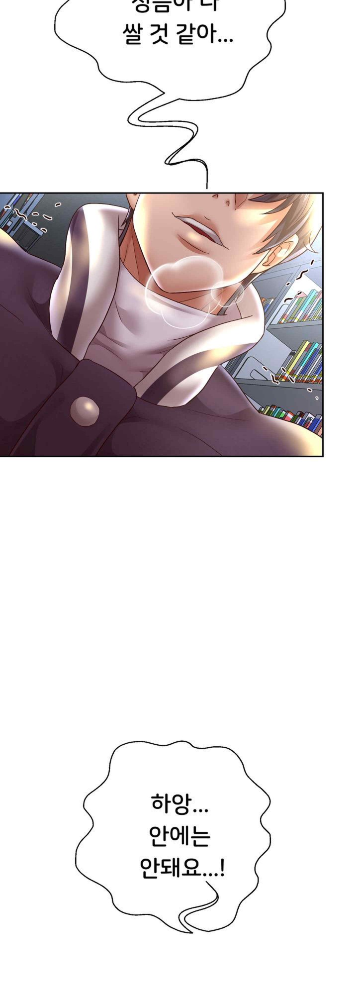 Reborn with Big Rizz Energy Raw Chapter 66 image 1