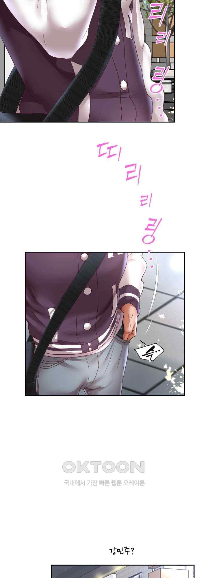Reborn with Big Rizz Energy Raw Chapter 66 image 34