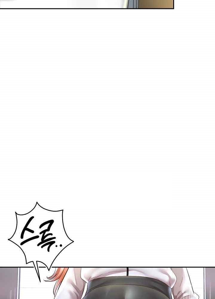 Reborn with Big Rizz Energy Raw Chapter 66 image 50