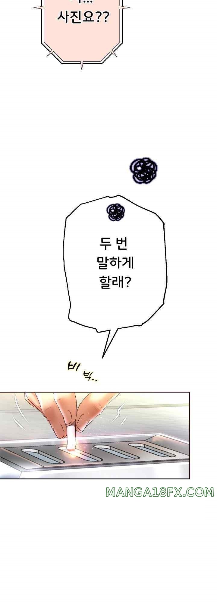 Reborn with Big Rizz Energy Raw Chapter 66 image 57