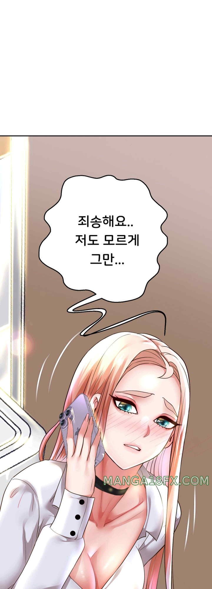 Reborn with Big Rizz Energy Raw Chapter 67 image 16