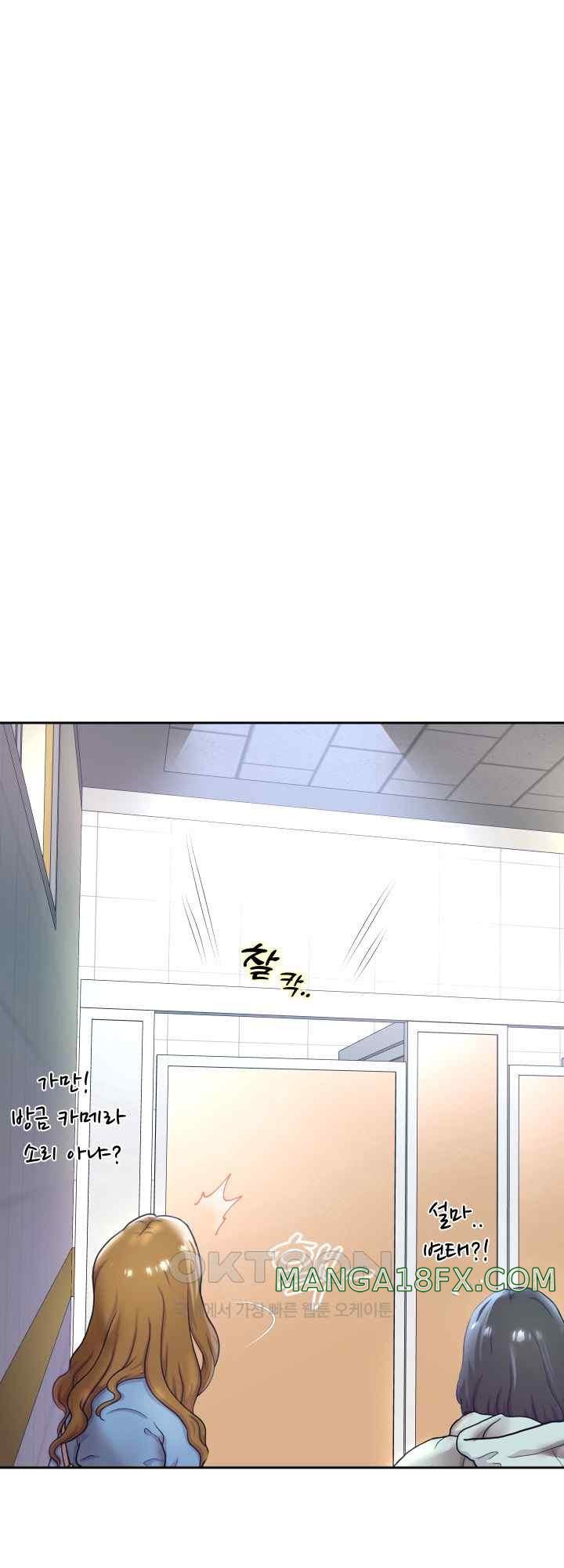 Reborn with Big Rizz Energy Raw Chapter 67 image 1