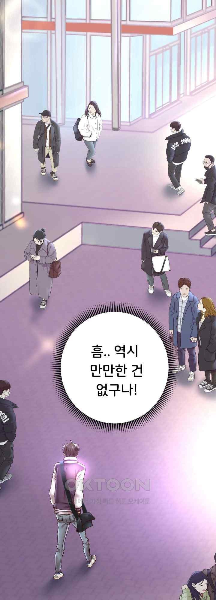 Reborn with Big Rizz Energy Raw Chapter 67 image 36