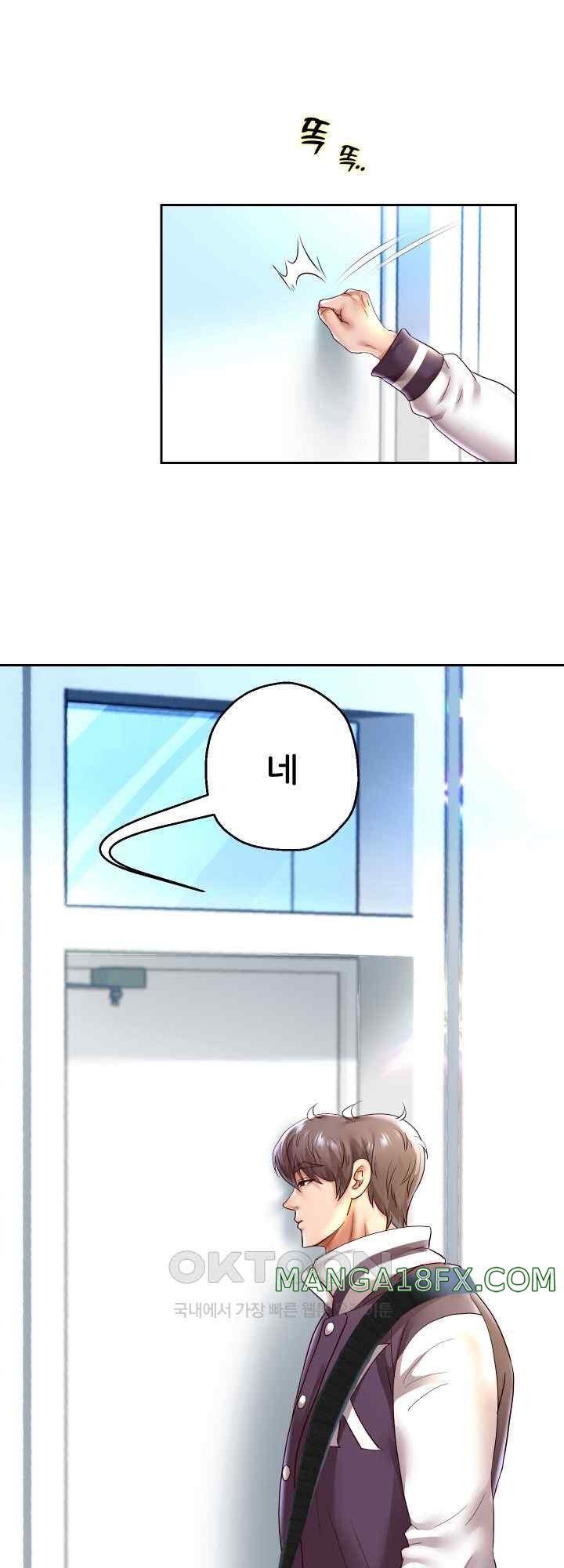 Reborn with Big Rizz Energy Raw Chapter 67 image 42