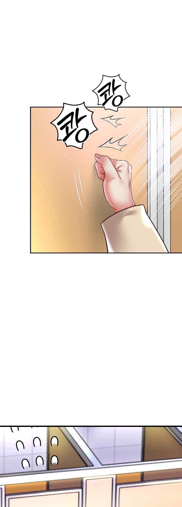 Reborn with Big Rizz Energy Raw Chapter 67 image 4