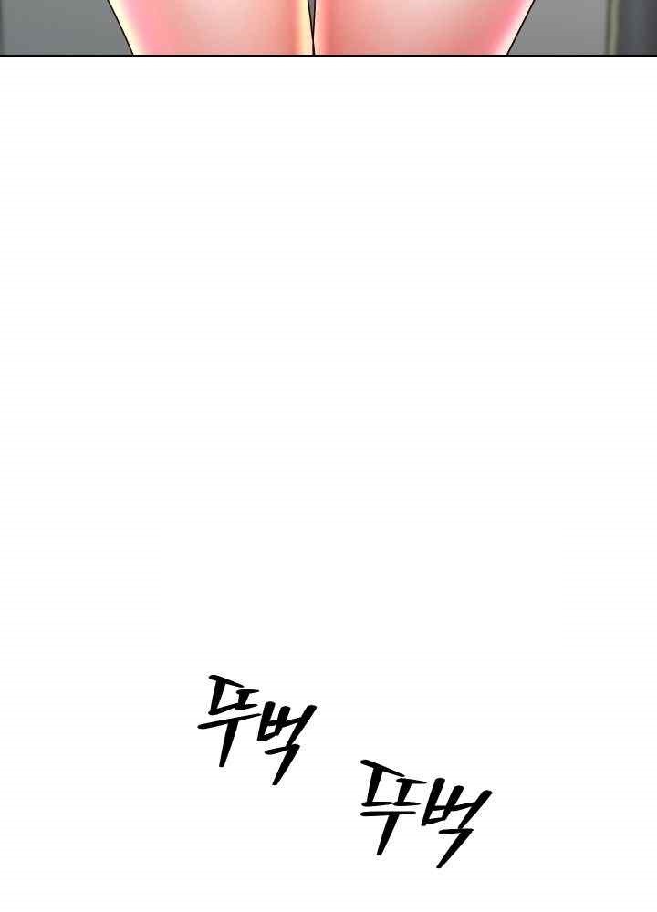 Reborn with Big Rizz Energy Raw Chapter 67 image 56