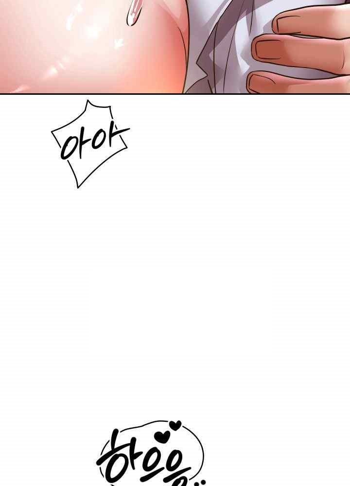 Reborn with Big Rizz Energy Raw Chapter 67 image 65