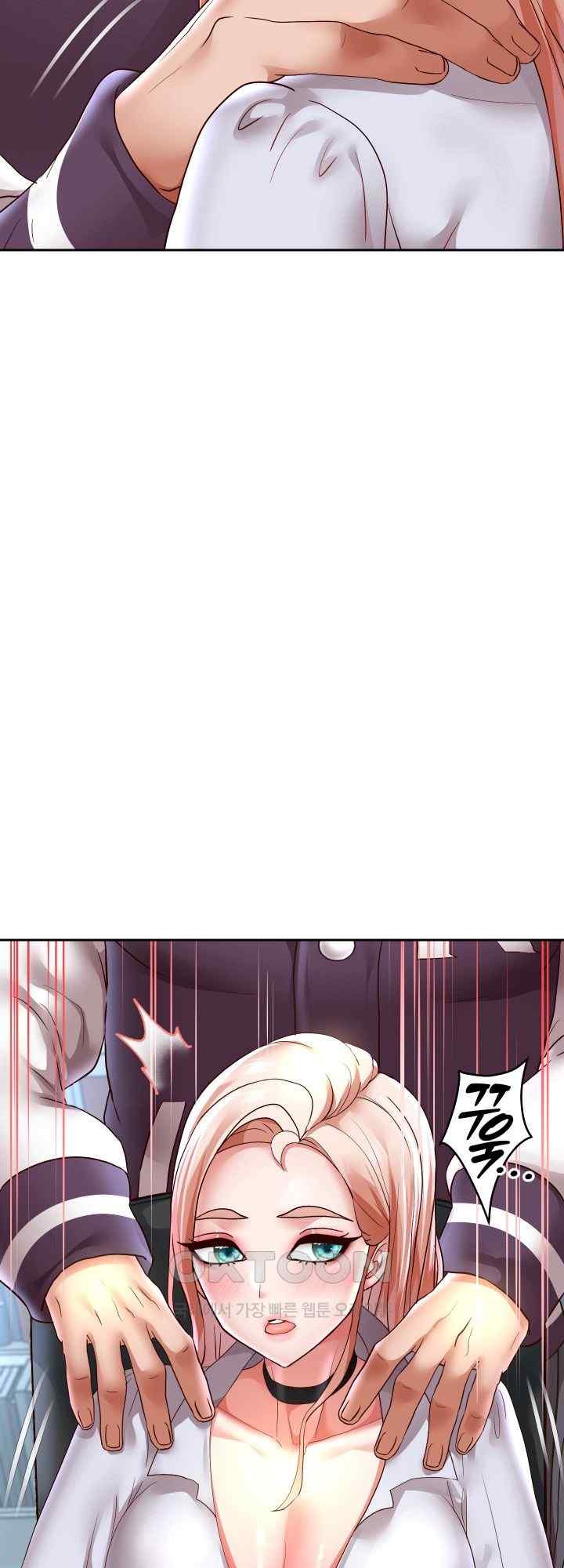 Reborn with Big Rizz Energy Raw Chapter 68 image 12