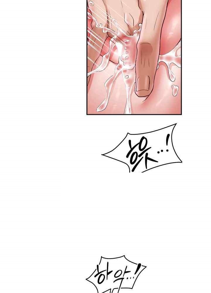 Reborn with Big Rizz Energy Raw Chapter 68 image 17
