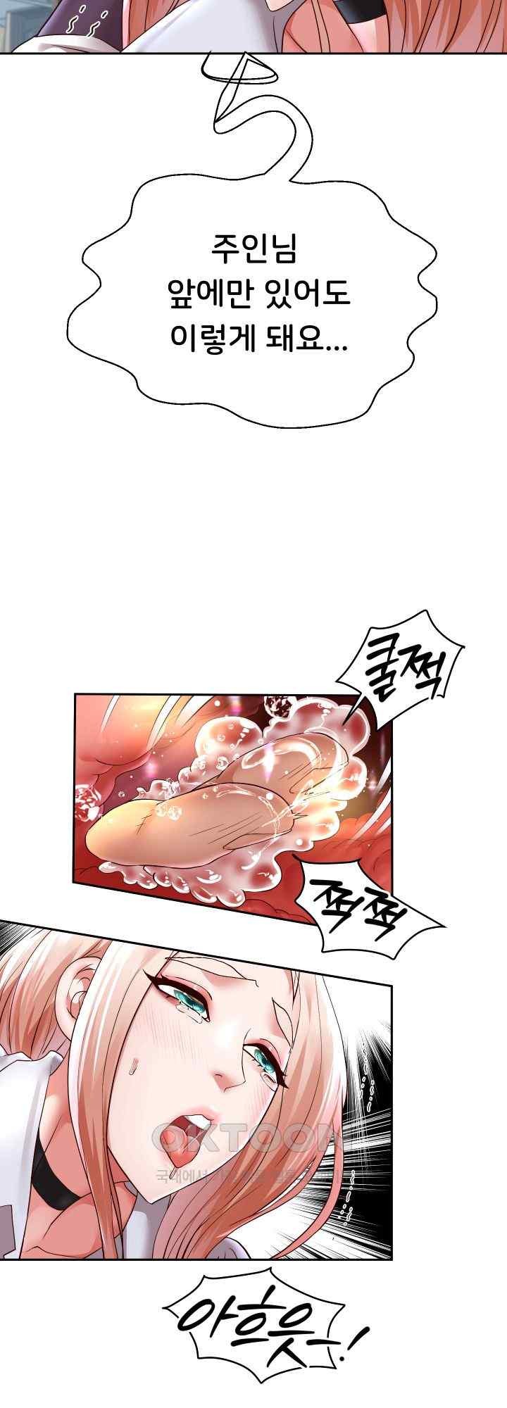 Reborn with Big Rizz Energy Raw Chapter 68 image 19