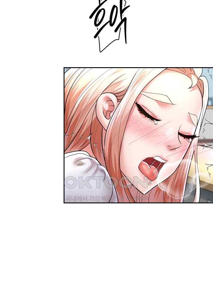 Reborn with Big Rizz Energy Raw Chapter 68 image 35
