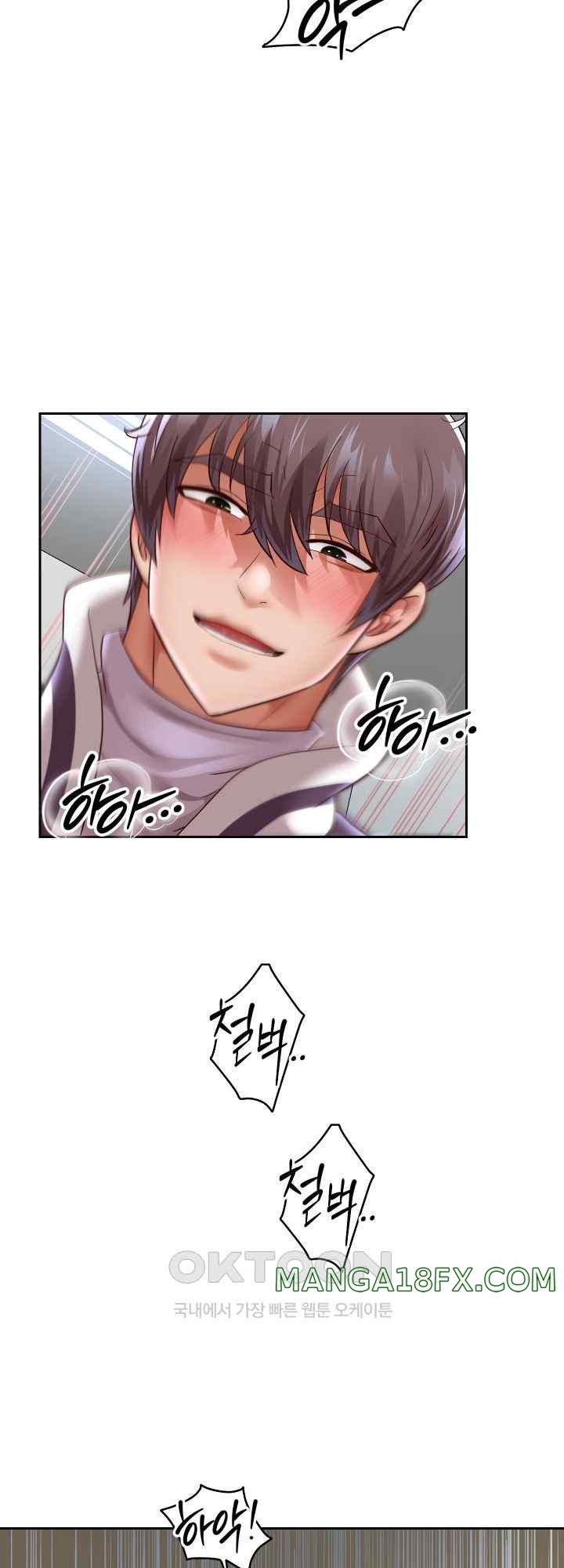 Reborn with Big Rizz Energy Raw Chapter 68 image 40