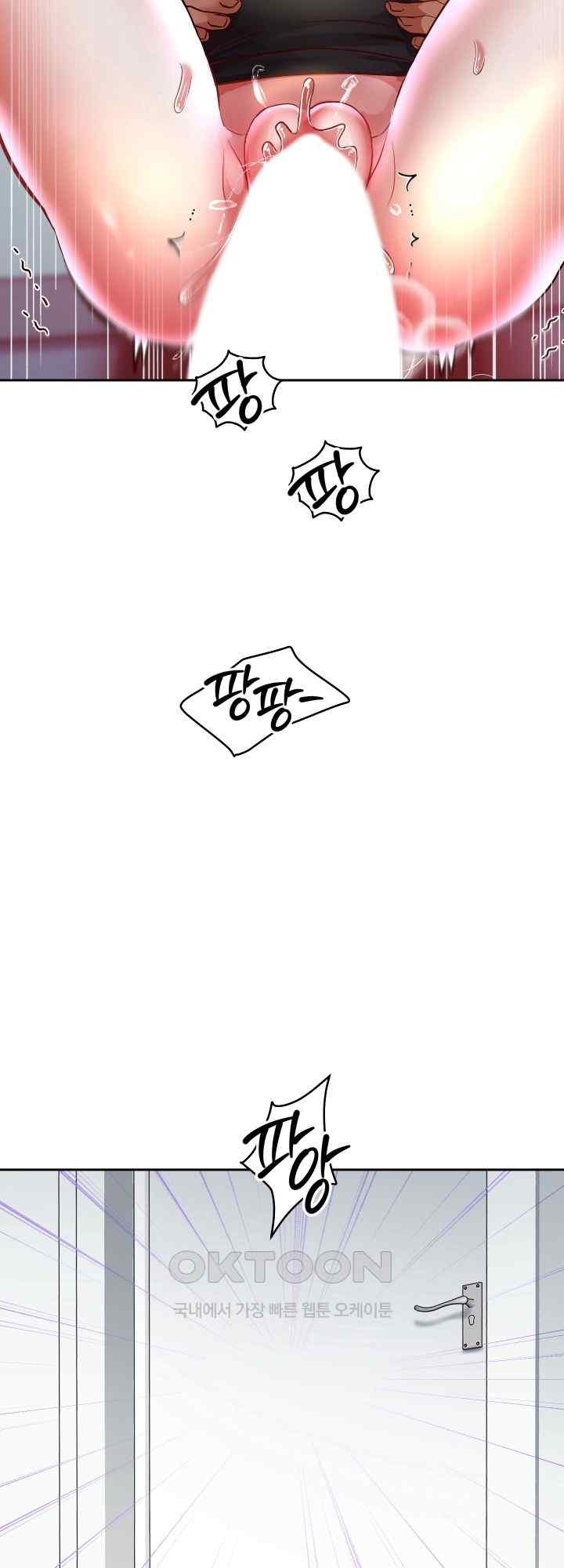 Reborn with Big Rizz Energy Raw Chapter 68 image 42