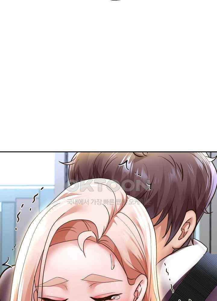 Reborn with Big Rizz Energy Raw Chapter 68 image 5