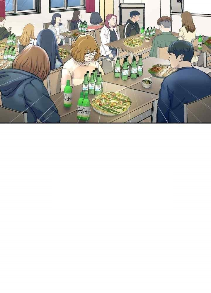 Reborn with Big Rizz Energy Raw Chapter 68 image 62