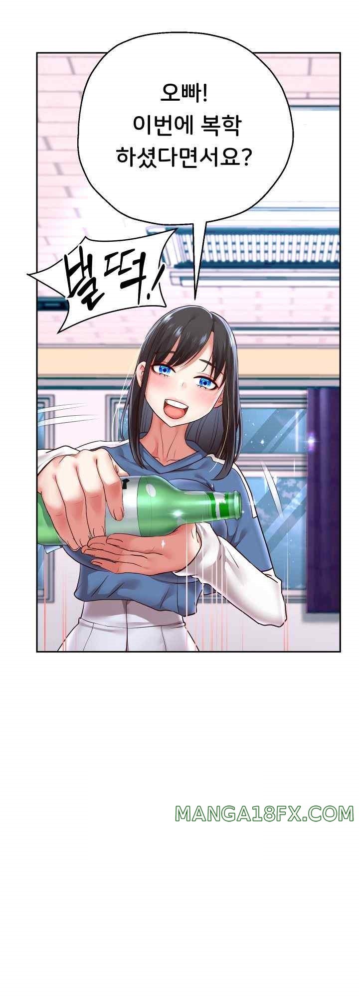 Reborn with Big Rizz Energy Raw Chapter 68 image 63