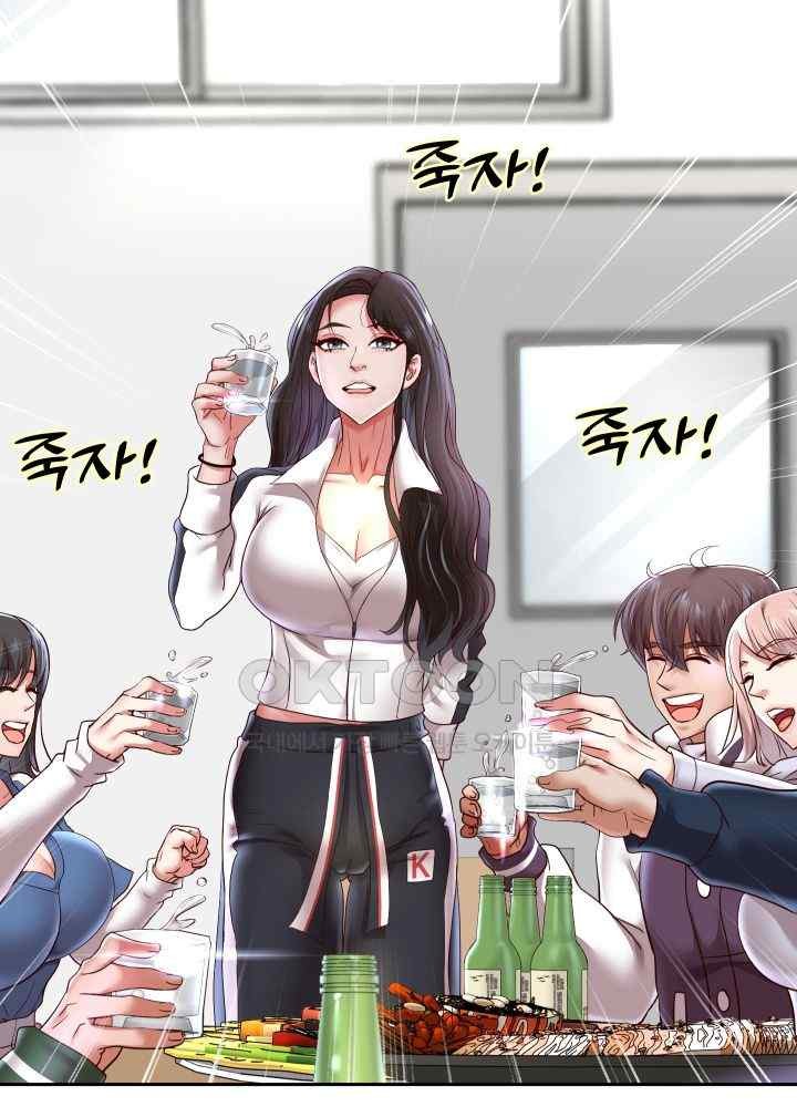 Reborn with Big Rizz Energy Raw Chapter 69 image 29