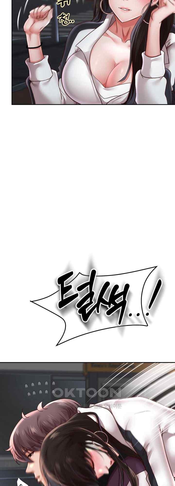 Reborn with Big Rizz Energy Raw Chapter 69 image 42