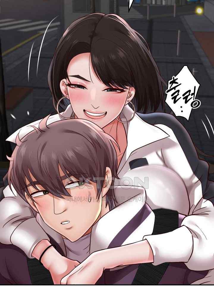 Reborn with Big Rizz Energy Raw Chapter 69 image 47