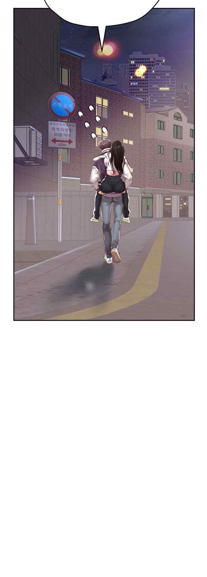 Reborn with Big Rizz Energy Raw Chapter 69 image 54