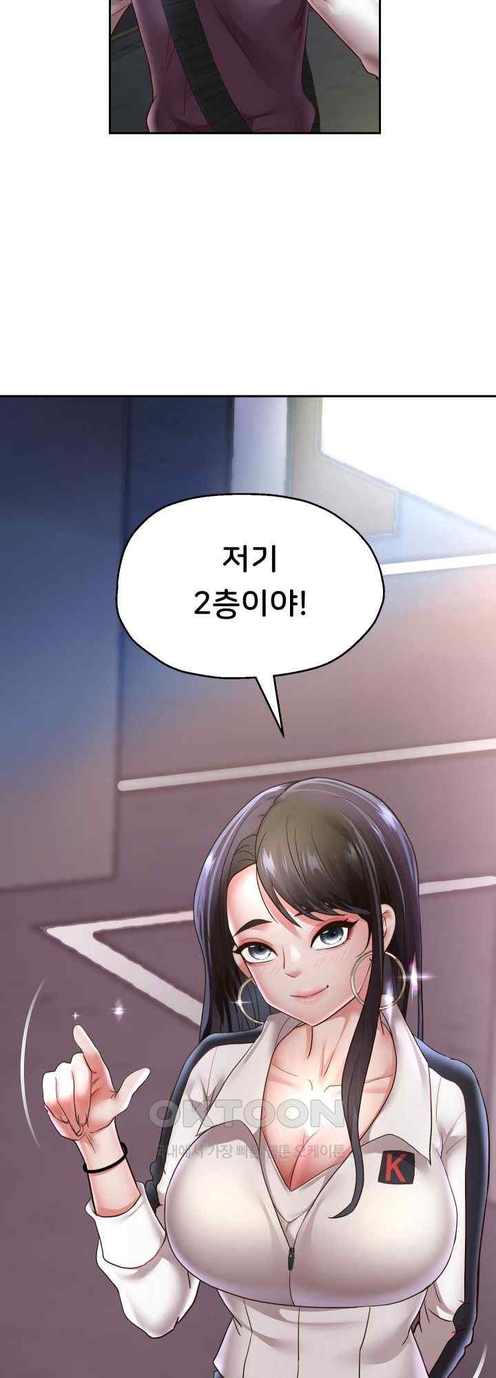 Reborn with Big Rizz Energy Raw Chapter 69 image 63