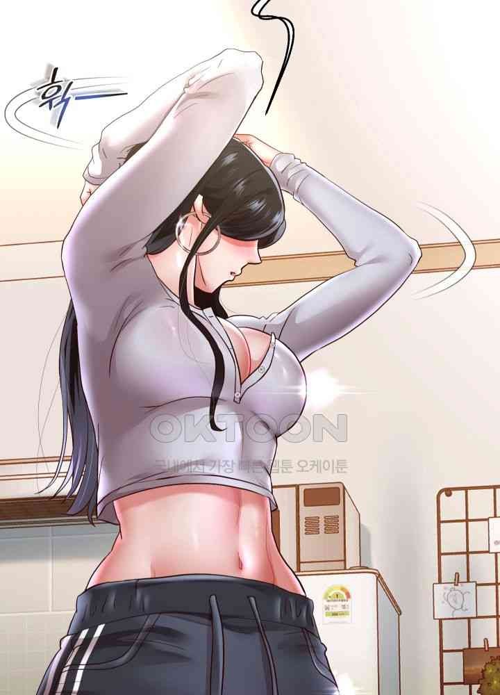 Reborn with Big Rizz Energy Raw Chapter 70 image 14