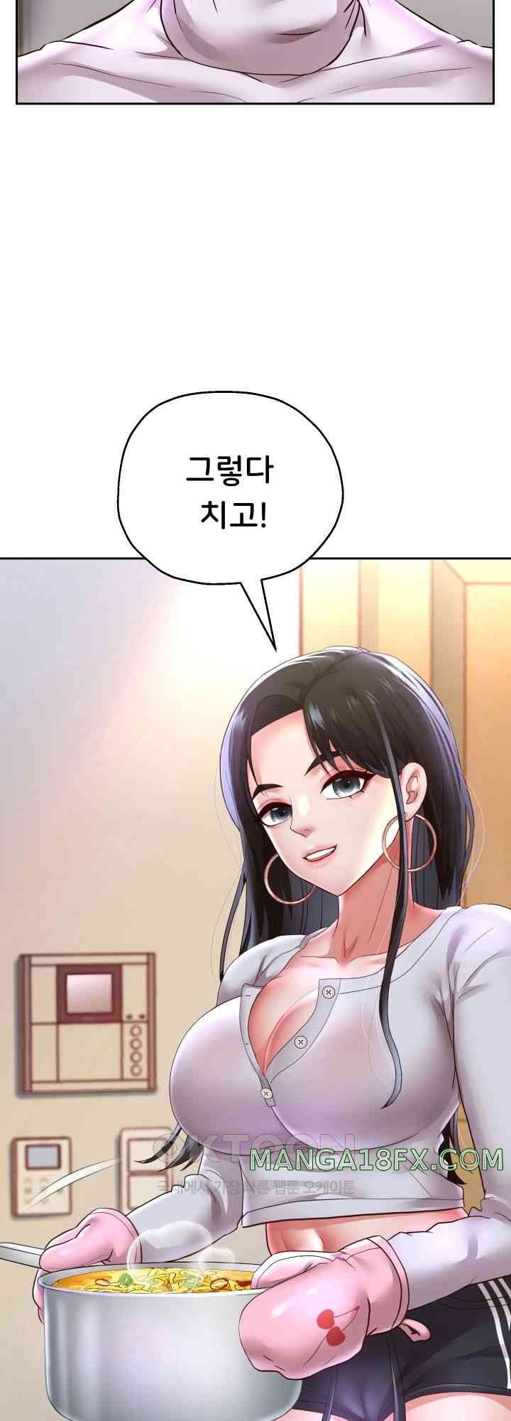 Reborn with Big Rizz Energy Raw Chapter 70 image 16