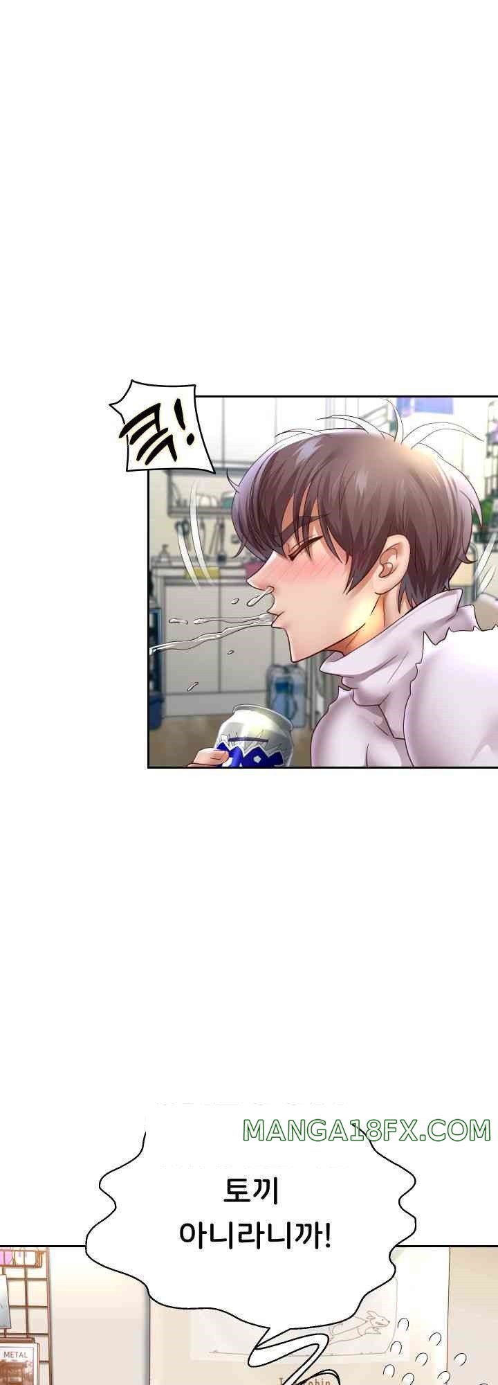Reborn with Big Rizz Energy Raw Chapter 70 image 27