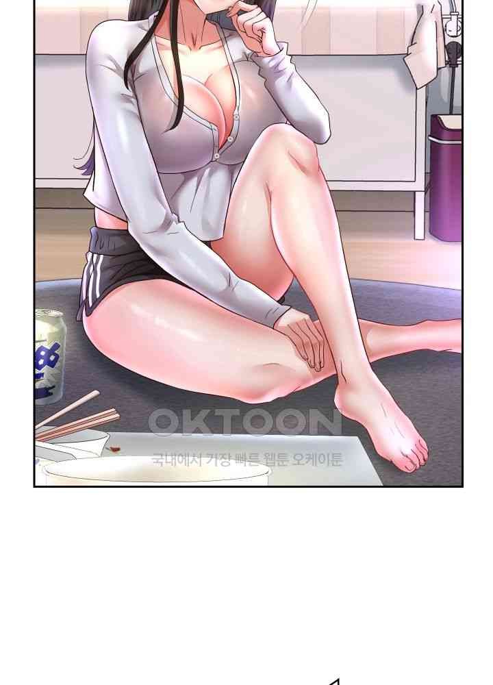 Reborn with Big Rizz Energy Raw Chapter 70 image 29