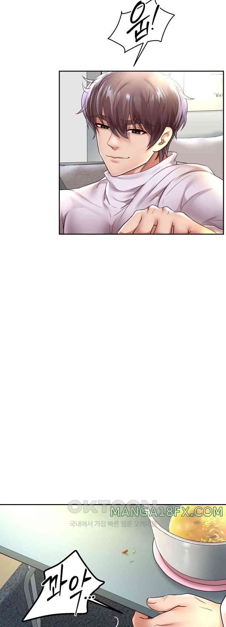 Reborn with Big Rizz Energy Raw Chapter 70 image 30