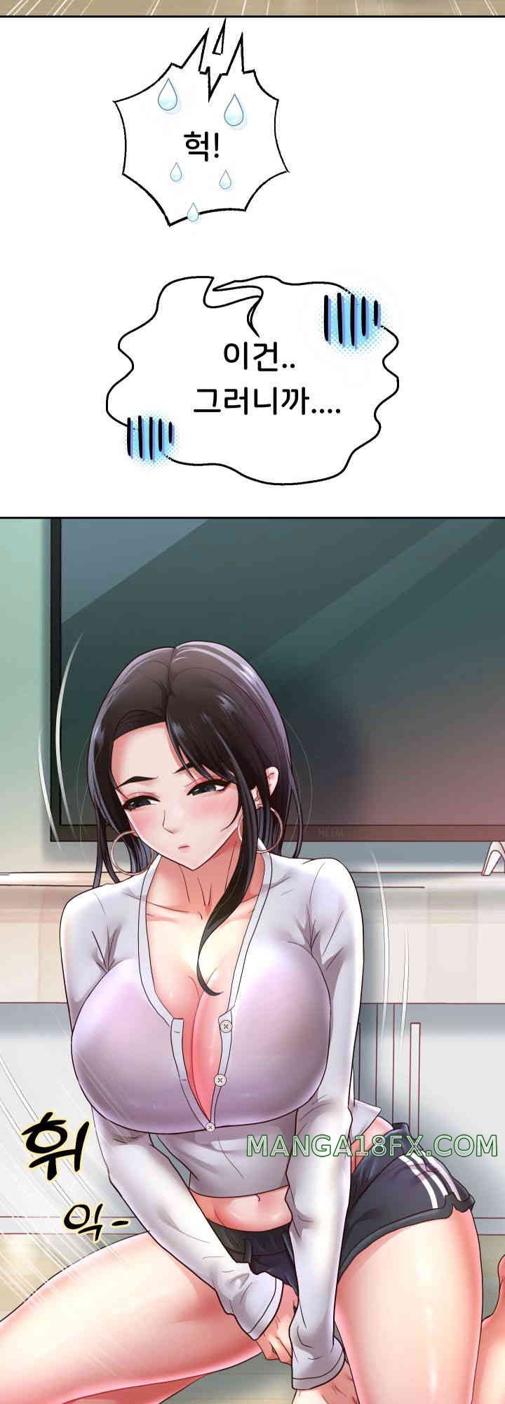 Reborn with Big Rizz Energy Raw Chapter 70 image 36