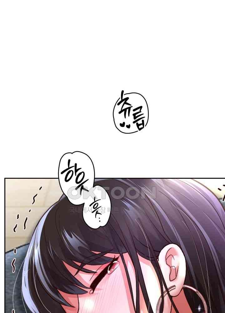 Reborn with Big Rizz Energy Raw Chapter 70 image 53