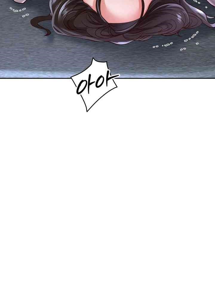 Reborn with Big Rizz Energy Raw Chapter 70 image 56