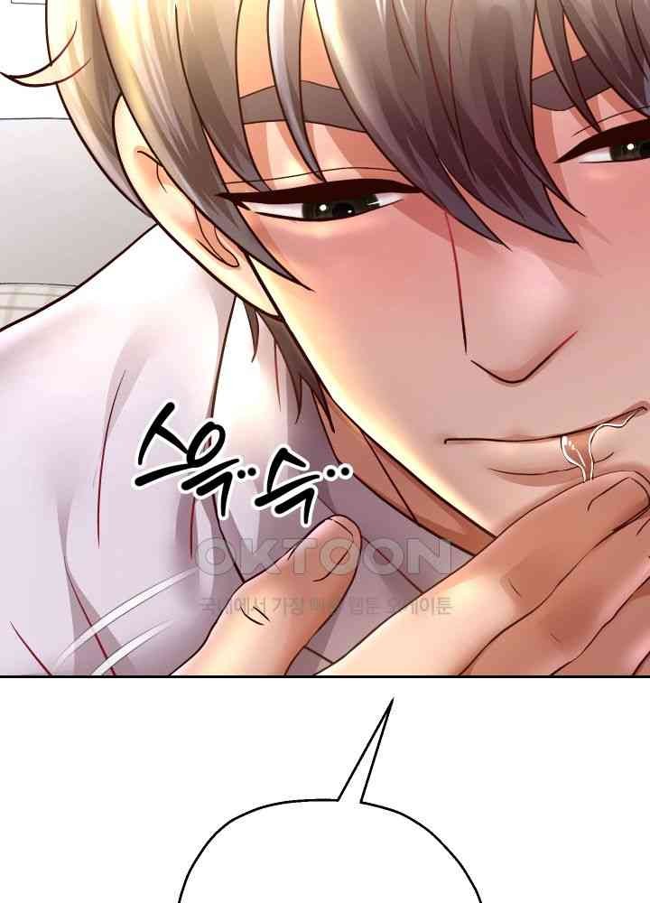 Reborn with Big Rizz Energy Raw Chapter 71 image 17