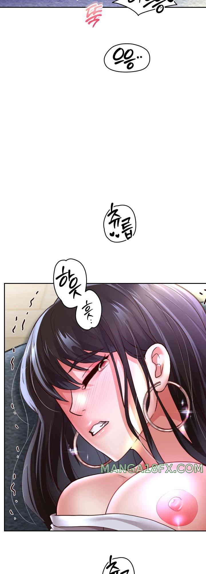 Reborn with Big Rizz Energy Raw Chapter 71 image 3