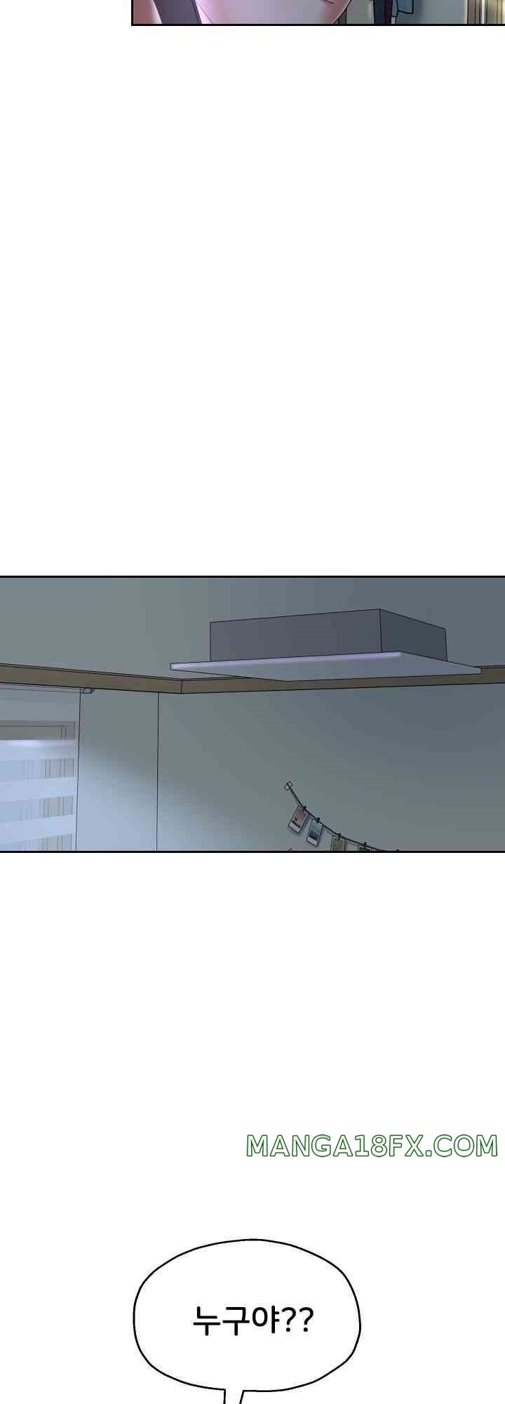 Reborn with Big Rizz Energy Raw Chapter 71 image 45