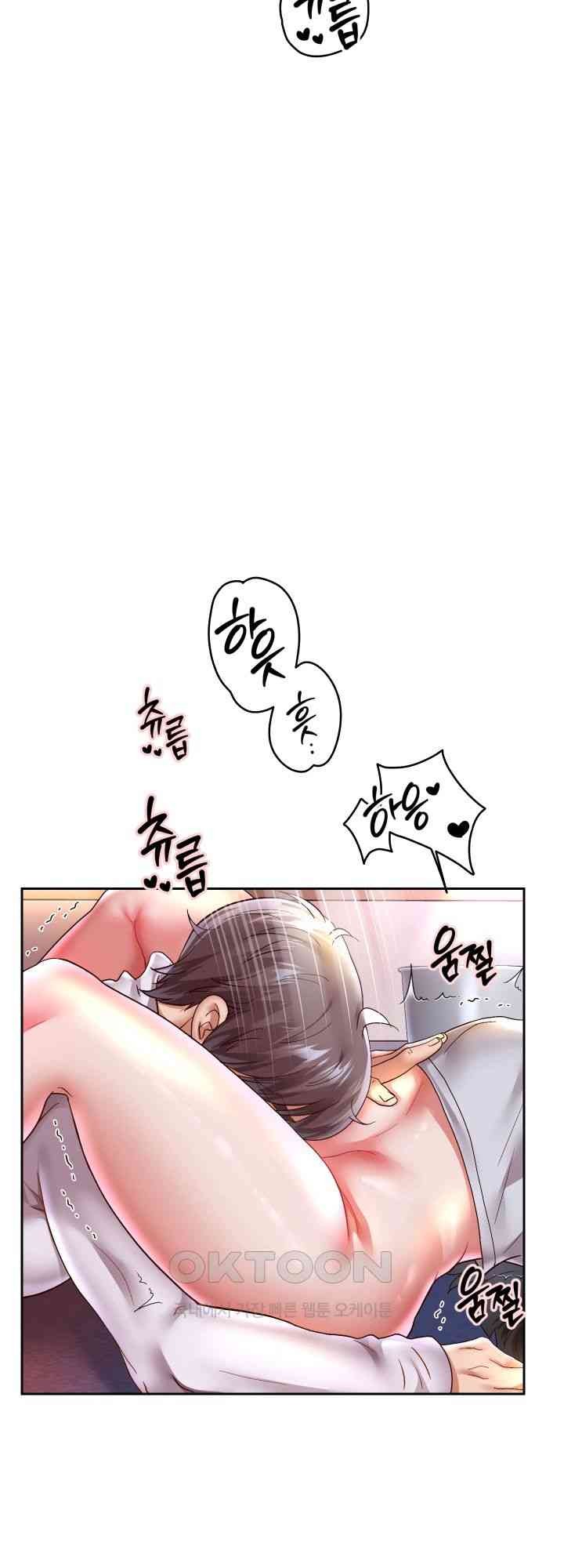 Reborn with Big Rizz Energy Raw Chapter 71 image 4