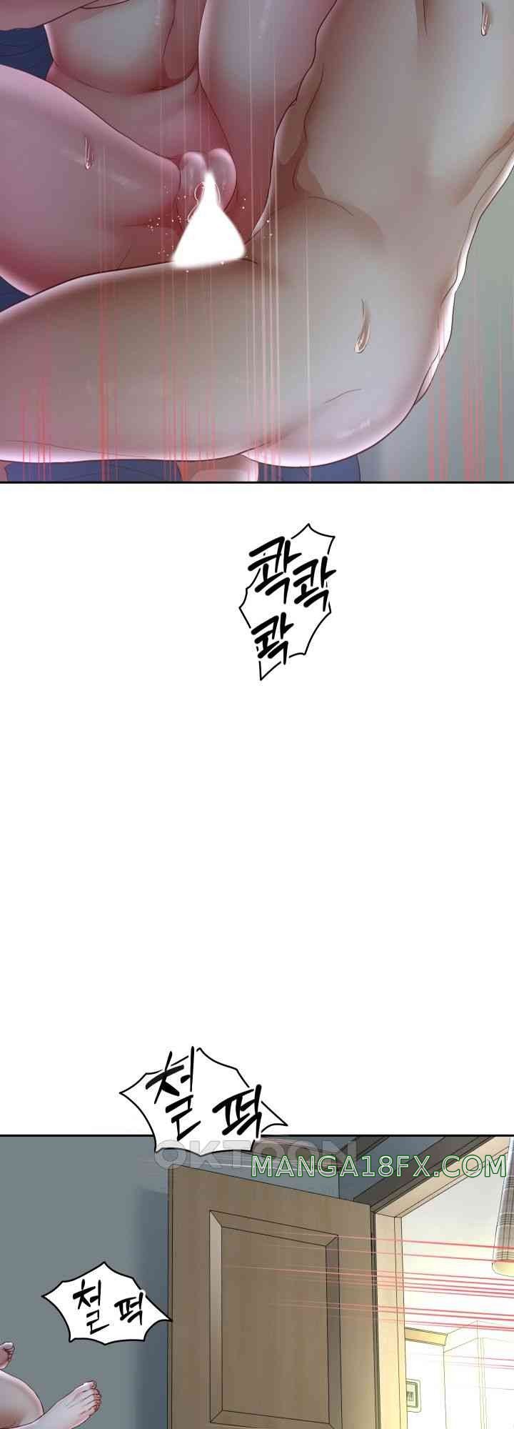 Reborn with Big Rizz Energy Raw Chapter 71 image 49