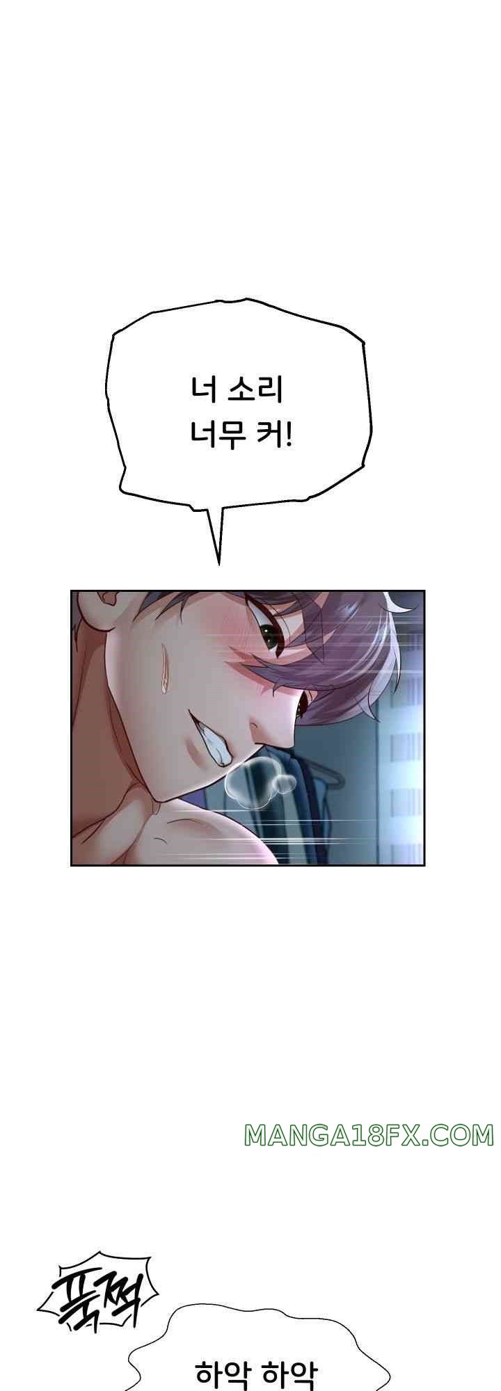 Reborn with Big Rizz Energy Raw Chapter 71 image 57