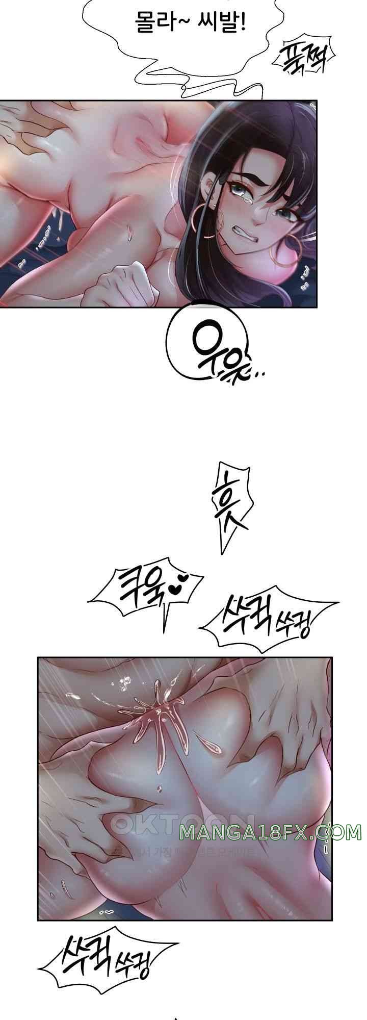 Reborn with Big Rizz Energy Raw Chapter 71 image 58