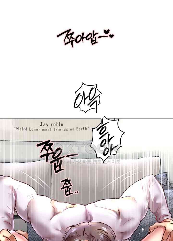 Reborn with Big Rizz Energy Raw Chapter 71 image 5