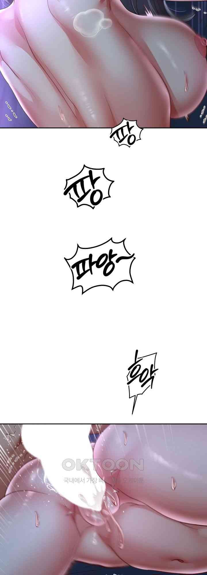 Reborn with Big Rizz Energy Raw Chapter 71 image 64
