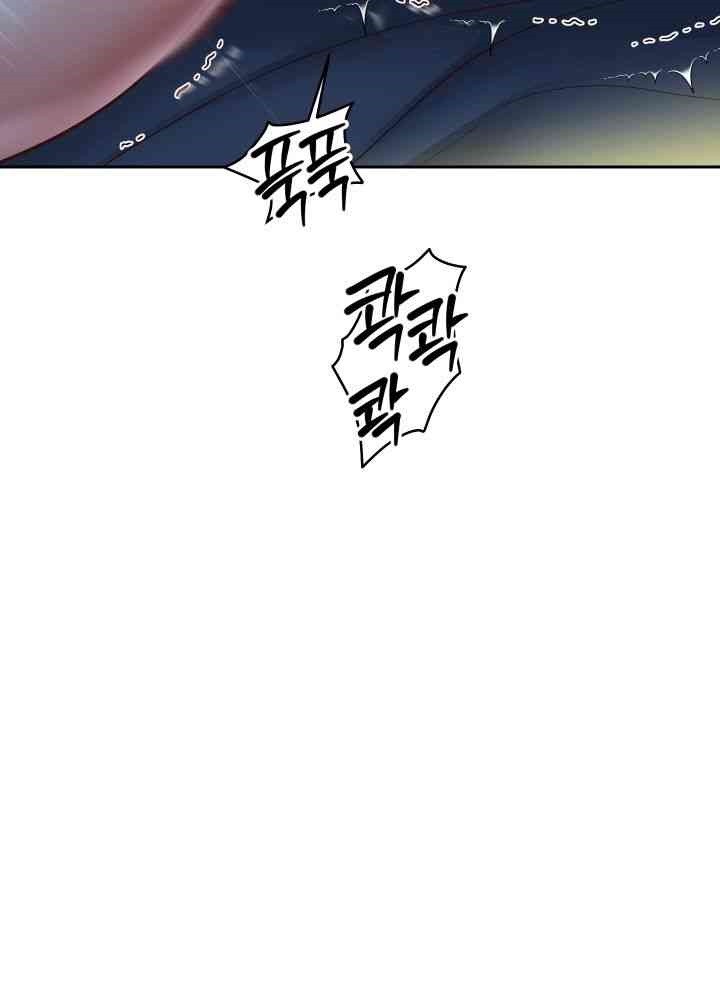 Reborn with Big Rizz Energy Raw Chapter 71 image 65