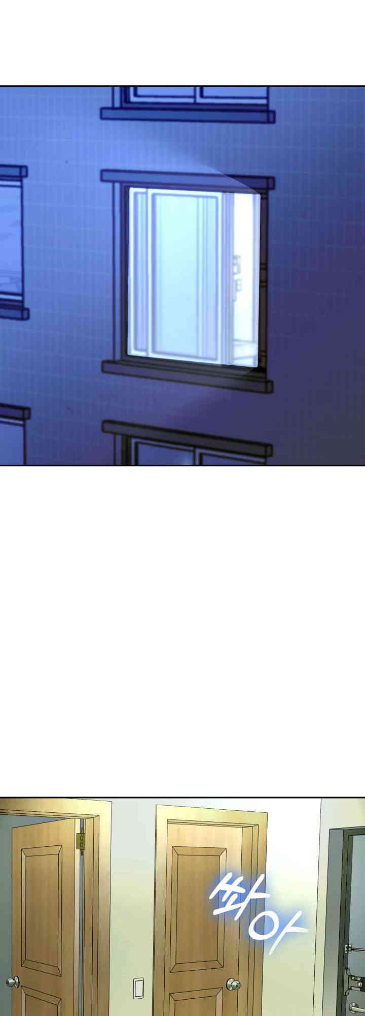 Reborn with Big Rizz Energy Raw Chapter 71 image 67