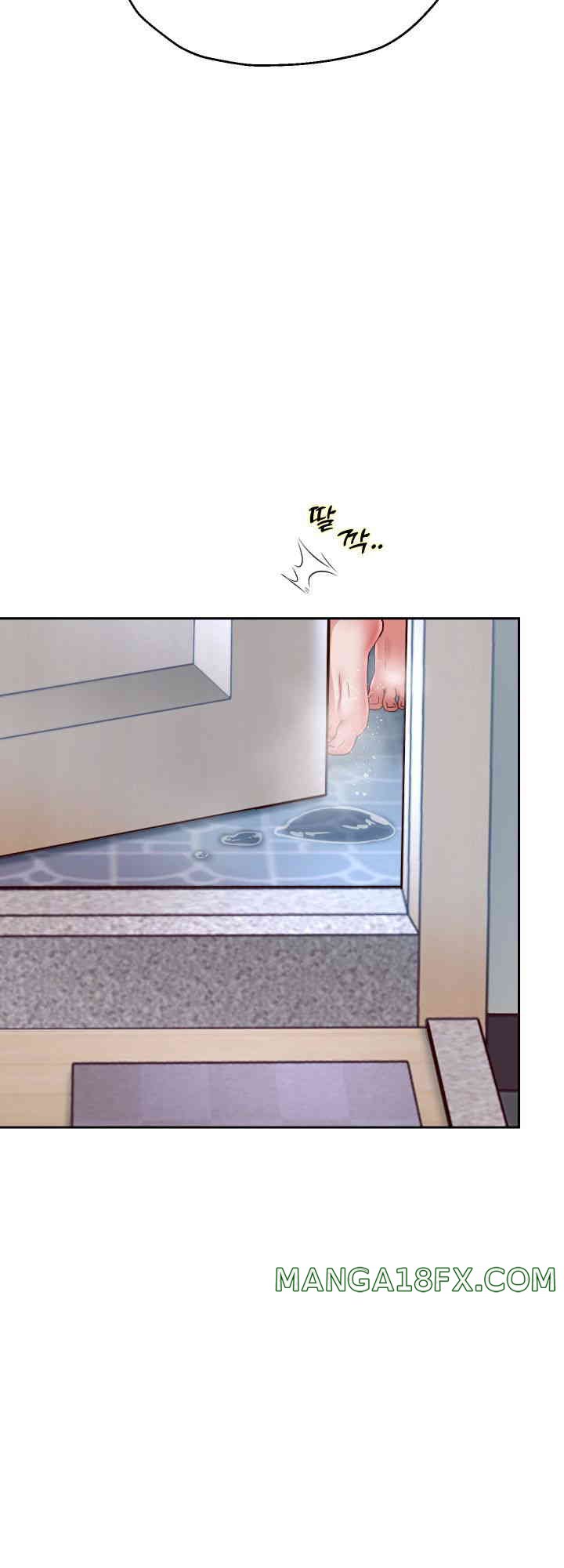 Reborn with Big Rizz Energy Raw Chapter 72 image 15