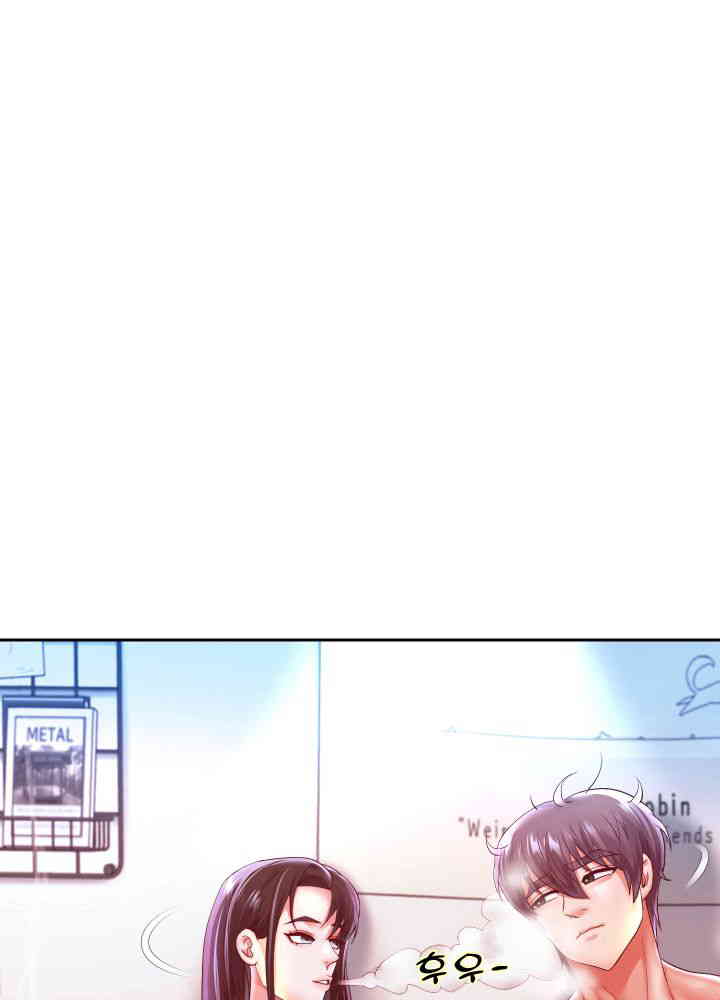 Reborn with Big Rizz Energy Raw Chapter 72 image 20