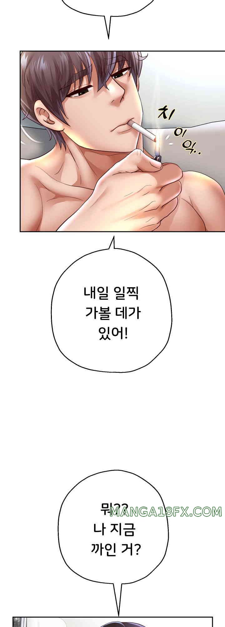 Reborn with Big Rizz Energy Raw Chapter 72 image 22